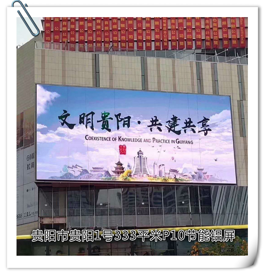 四川成都 LED 显示屏安装公司测评｜6 家本土服务商客观对比