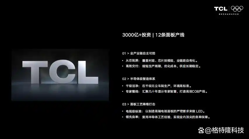 COB和SMD屏如何区别，各有什么优势？成都买LED屏选型指南